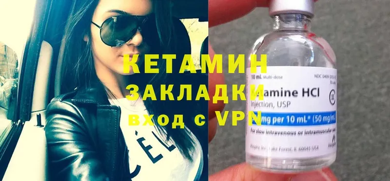 где можно купить   Ишимбай  Кетамин ketamine 