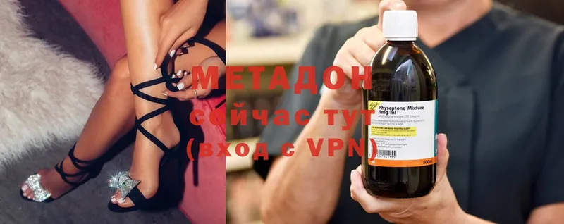 купить  сайты  Ишимбай  МЕТАДОН methadone 